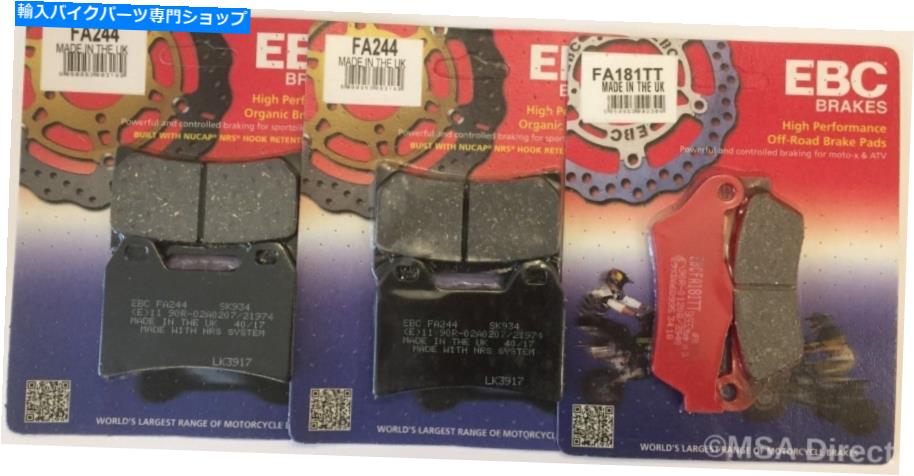 Brake Pads EBCオーガニックフロントおよびリアブレーキパッドはKTM 1190 Adventure / R（2013?2016）に適合します EBC Organic FRONT and REAR Brake Pads Fits KTM 1190 ADVENTURE / R (2013 to 2016)【並行輸入品】
