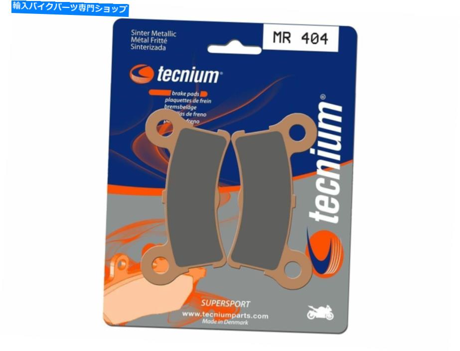 Brake Pads ブレーキパッドテクニウムパフォーマンスmtal fritt -mr404 Brake pads TECNIUM Performance mtal fritt - MR404【並行輸入品】