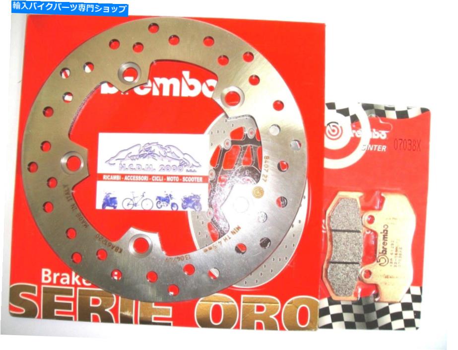 Brake Pads セットブレンボディスク +ブレーキパッドリアスズキバーグマン400年2000 Set Brembo Disc + Brake Pads Rear Suzuki Burgman 400 Year 2000【並行輸入品】