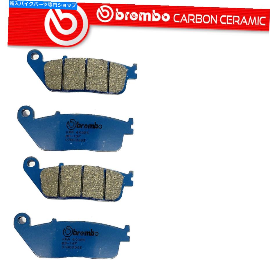 Brake Pads ブレーキパッドブレンボカーボンセラミックフロントホンダVFR 950 Fカラット1992 Brake Pads Brembo Carbon Ceramic Front for Honda VFR 950 F Carat 1992【並行輸入品】