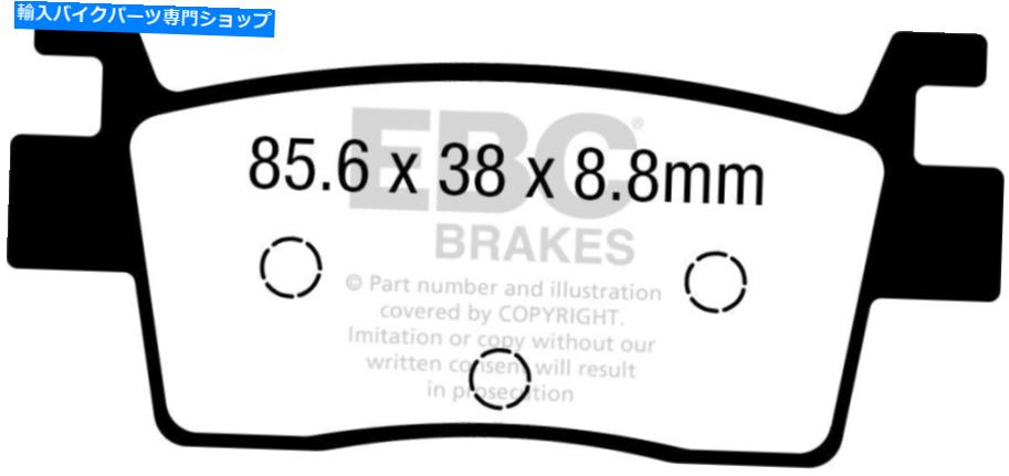 Brake Pads EBC後部左Rシリーズヘビーデューティ焼結ブレーキパッドFA739R 85.6x38x8.8mm EBC REAR Left R-Series Heavy Duty Sintered Brake Pads FA739R 85.6x38x8.8mm【並行輸入品】