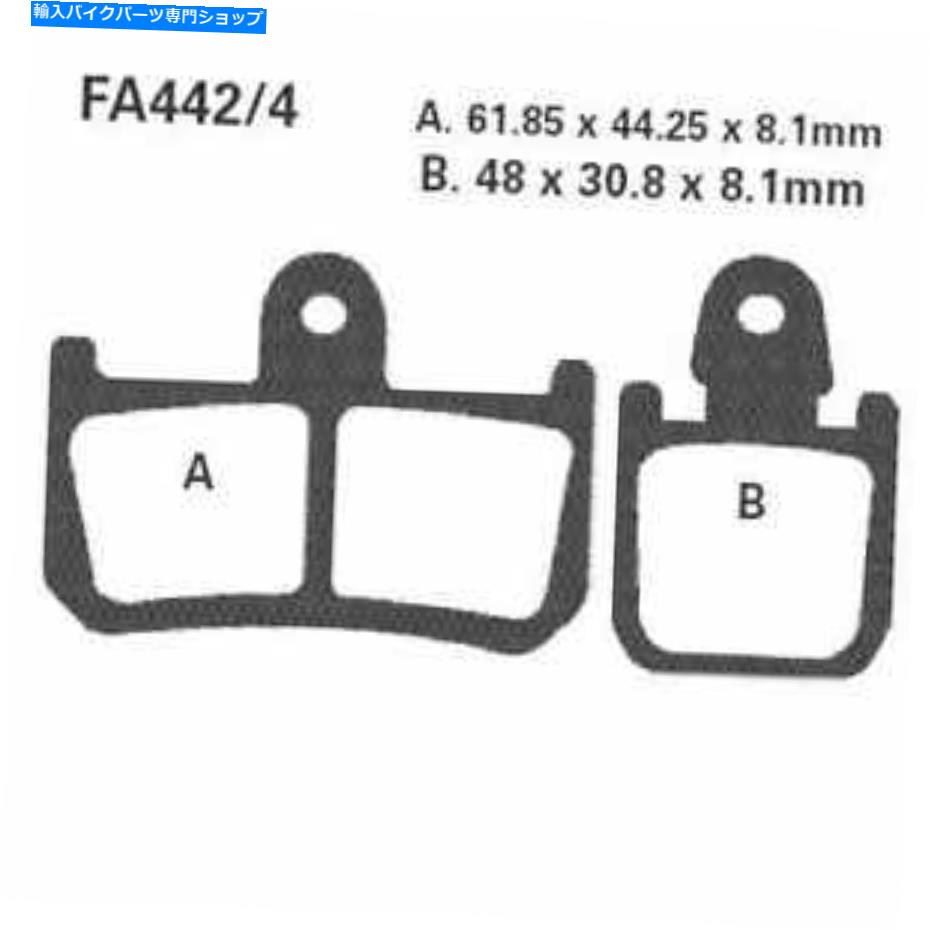 Brake Pads ブレーキパッドヤマハMT 01 1700 2007-2012の焼結EPFA EBC Brake Pads Sintered EPFA EBC For Yamaha MT 01 1700 2007 - 2012【並行輸入品】
