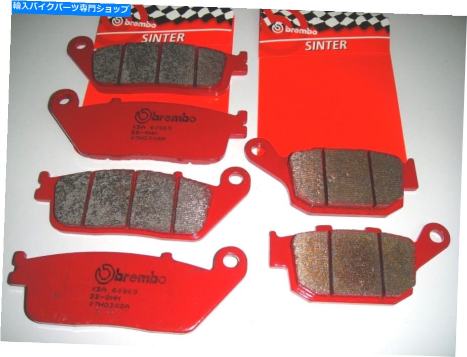Brake Pads ブレーキパッドブレンボSAフロント+リアトライアンフタイガーABS 800 2011-2014 Brake Pads Brembo Sa Front+Rear Triumph Tiger ABS 800 2011-2014【並行輸入品】