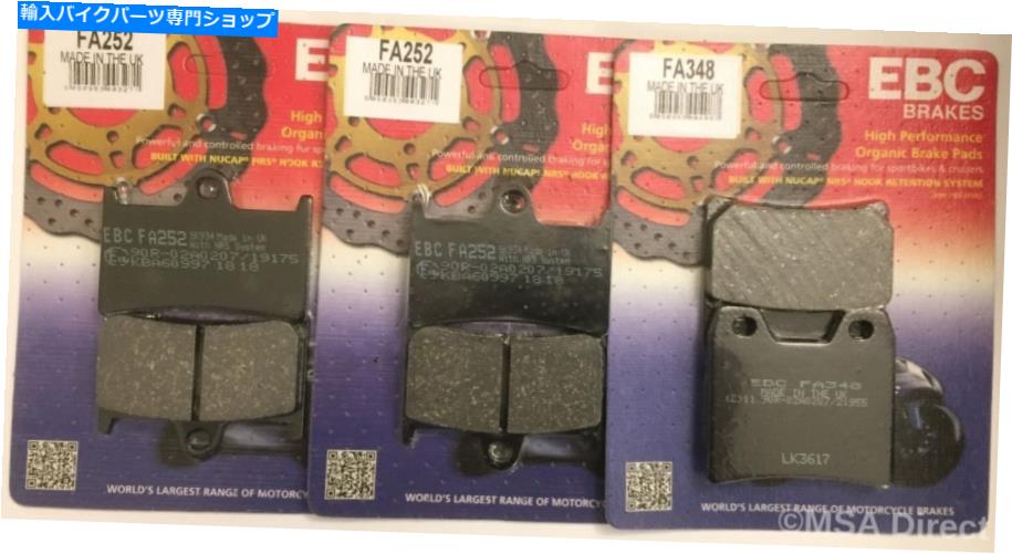 Brake Pads EBCオーガニックフロントおよびリアディスクブレーキパッドはヤマハXJR1300(2002年から2016年)に適合します EBC Organic FRONT and REAR Disc Brake Pads Fits YAMAHA XJR1300 (2002 to 2016)【並行輸入品】