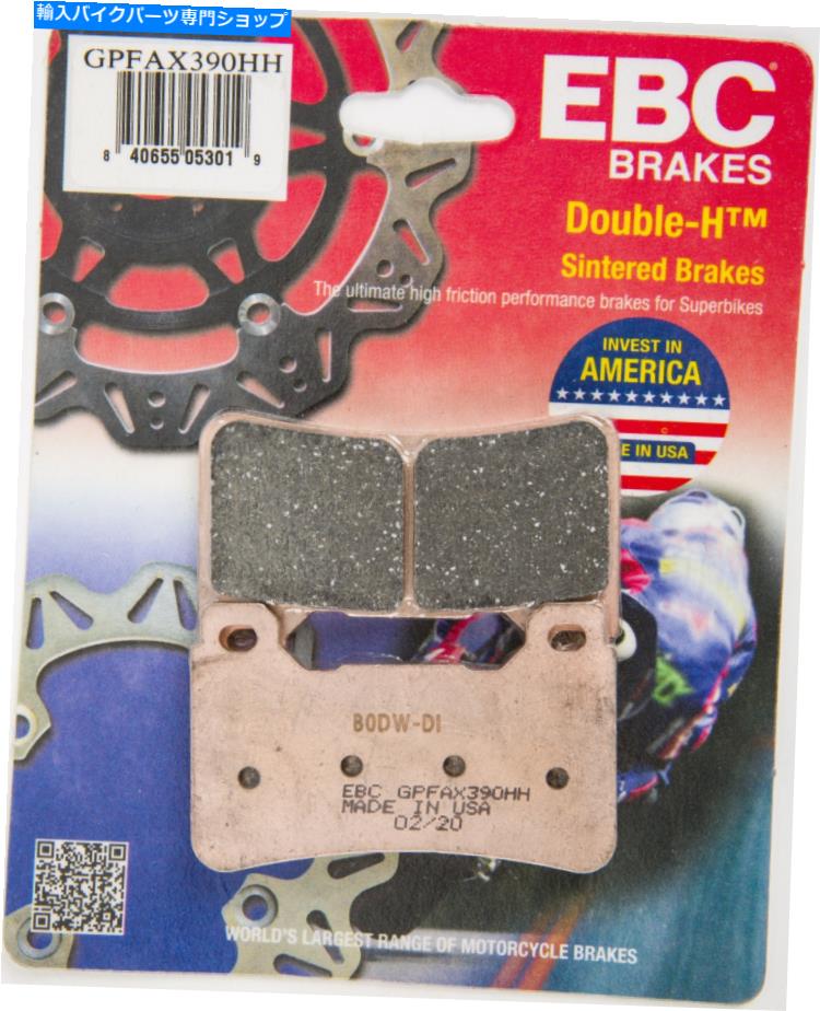 Brake Pads EBC 2014-2015 Honda VFR800FインターセプターGPFAXブレーキパッドレースのみ＃EBCGPFAX390 EBC 2014-2015 Honda VFR800F Interceptor GPFAX BRAKE PADS RACE ONLY # EBCGPFAX390【並行輸入品】