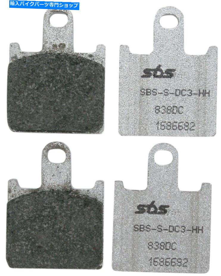 Brake Pads SBS 838DC DCデュアルカーボンブレーキパッド SBS 838DC DC Dual Carbon Brake Pads【並行輸入品】
