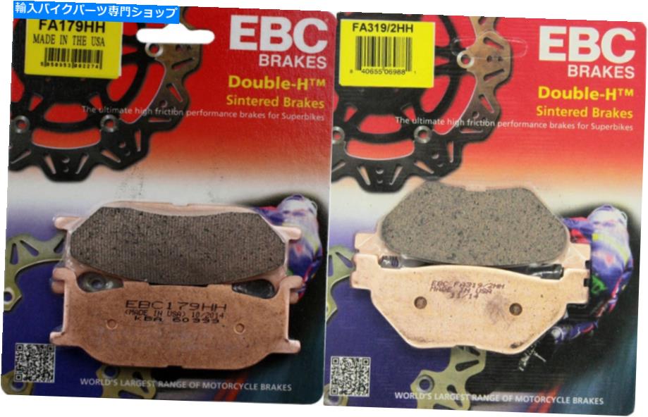 Brake Pads EBC HHフロント＆リアブレーキパッドセット-YamahaXVS950ボルト＆XVS950 V -STAR EBC HH Front & Rear Brake Pads Set - Yamaha XVS950 Bolt & XVS950 V-Star【並行輸入品】