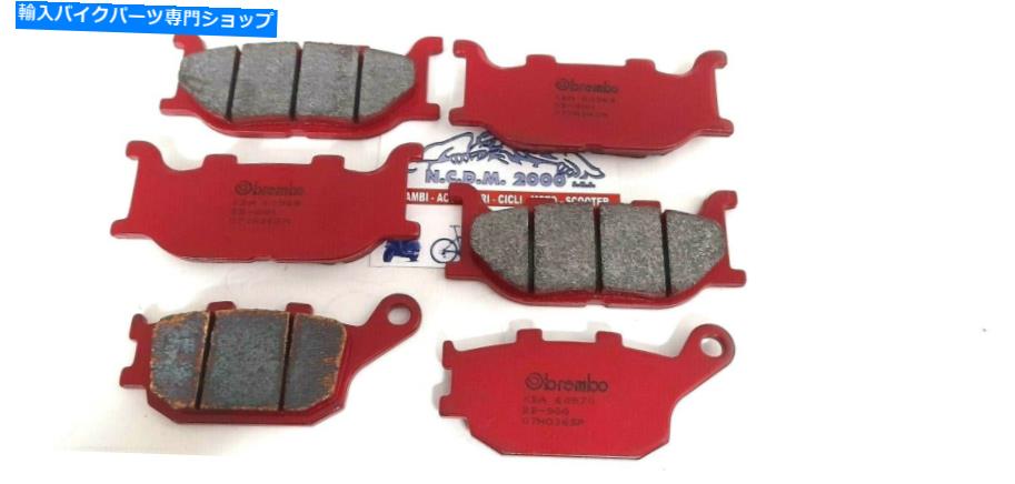 Brake Pads ブレーキパッドブレンボSAシンターフロント+リアヤマハXJ6 600 2009 Brake Pads Brembo Sa Sinter Front+Rear Yamaha XJ6 600 2009【並行輸入品】