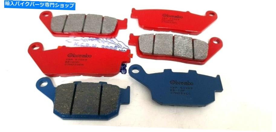Brake Pads キットブレーキパッドブレンボシンターフロントリアホンダCBR 650 F 2014-2017 Kit Brake Pads Brembo Sinter Front Rear Honda CBR 650 F 2014-2017【並行輸入品】