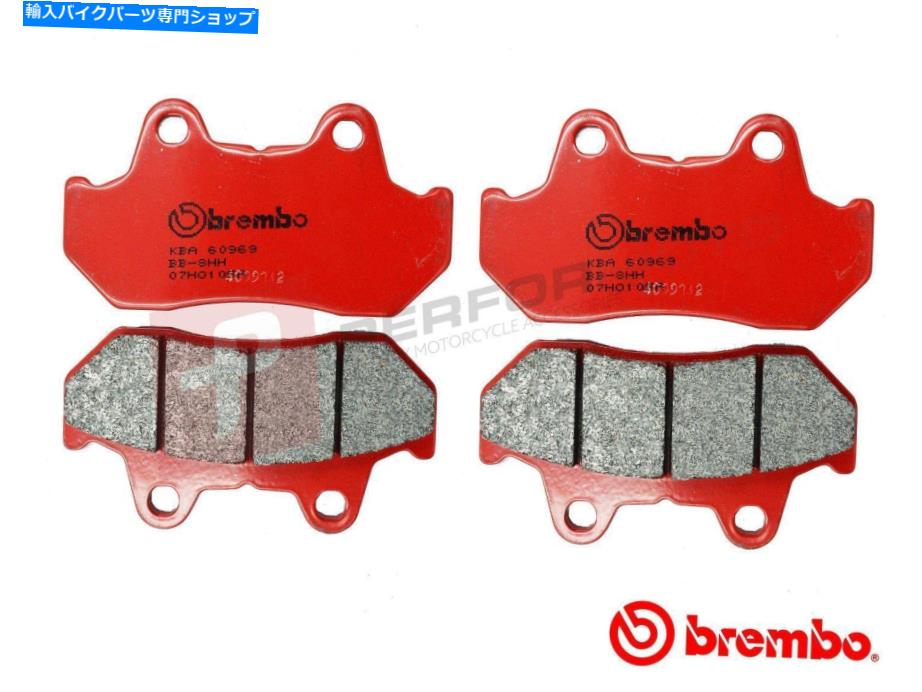 Brake Pads ブレンボSAフルフロントセットロードブレーキパッドはホンダCB700 SC 1984-1986に適合します Brembo SA Full Front Set Road Brake Pads fits Honda CB700 SC 1984-1986【並行輸入品】