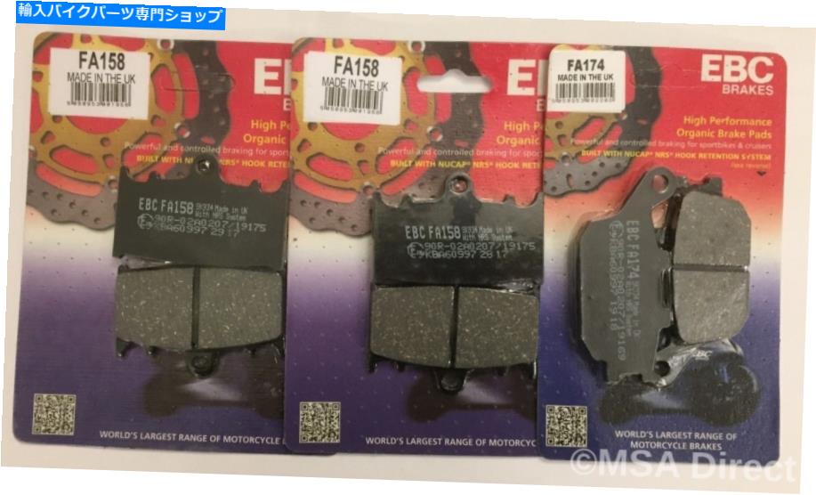 Brake Pads EBCオーガニックフロントおよびリアディスクブレーキパッドはスズキGSX650（2008?2015）に適合します EBC Organic FRONT and REAR Disc Brake Pads Fits SUZUKI GSX650 (2008 to 2015)【並行輸入品】