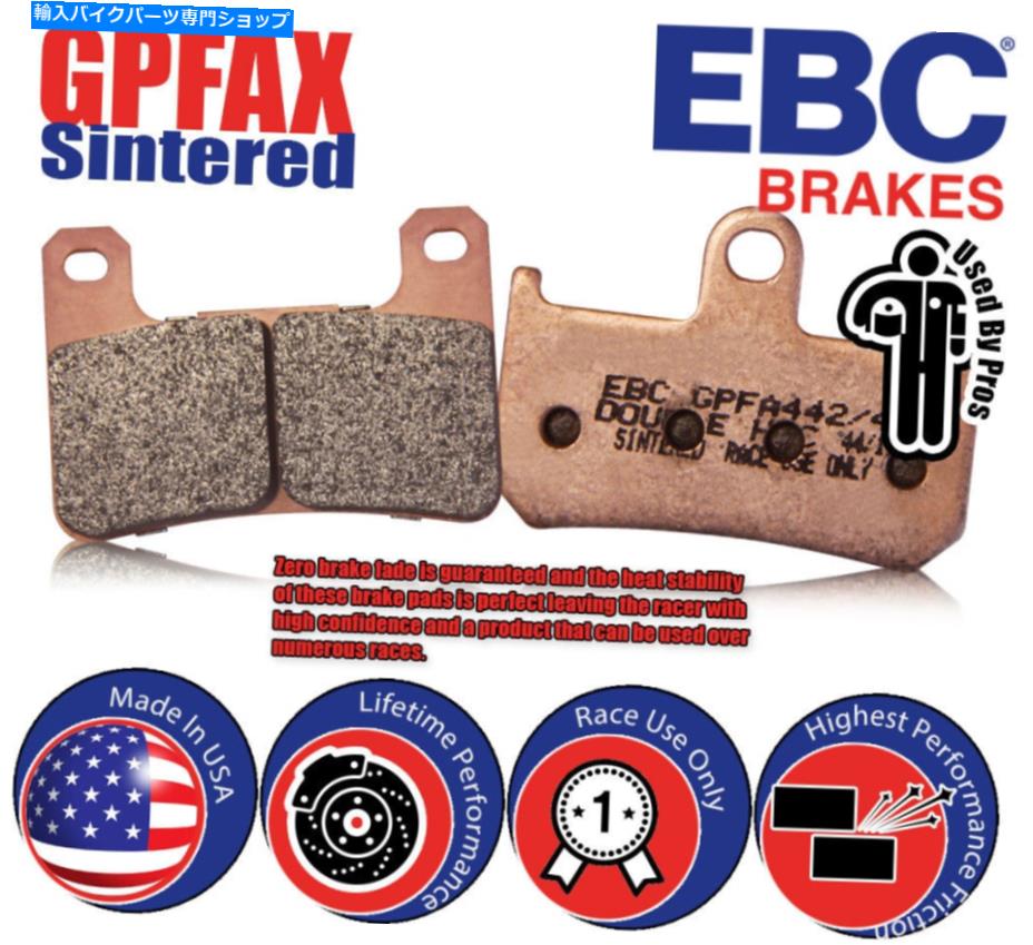 Brake Pads スズキGSX-R用のフロントEBC焼結レースブレーキパッド Front EBC Sintered-Race Brake Pads for Suzuki GSX-R【並行輸入品】