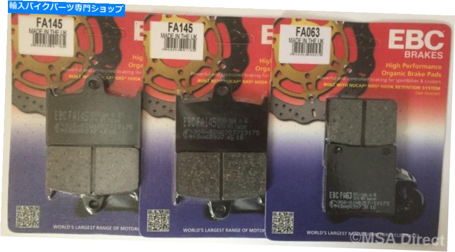Brake Pads EBCオーガニックフロントおよびリアブレーキパッドはスズキGSF1200 Bandit（1996?2000）に適合します EBC Organic FRONT and REAR Brake Pads Fits SUZUKI GSF1200 Bandit (1996 to 2000)【並行輸入品】