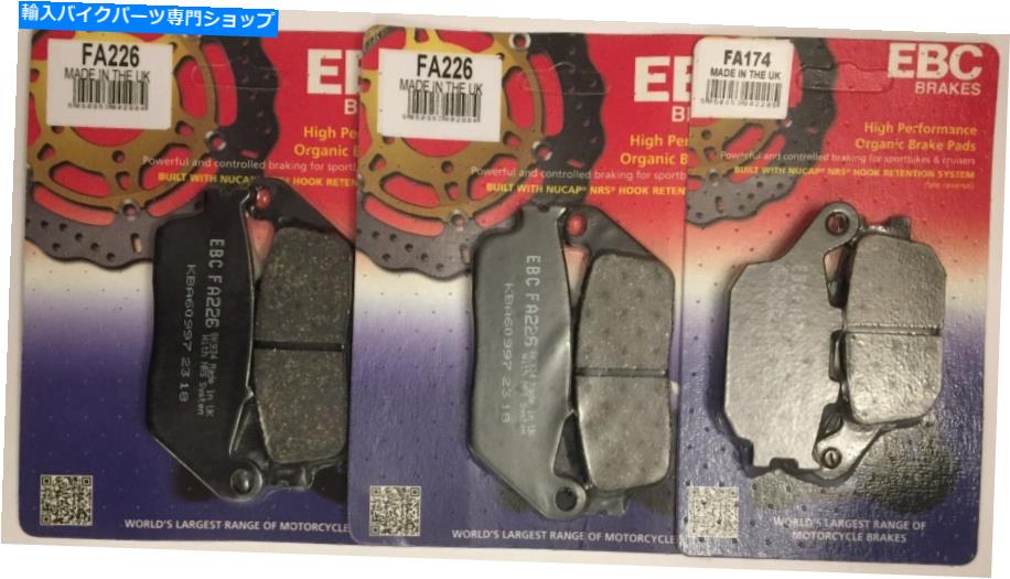 Brake Pads EBCオーガニックフロントおよびリアブレーキパッドはホンダCBF1000 Non ABS（2006?2015）に適合します EBC Organic FRONT and REAR Brake Pads Fits HONDA CBF1000 Non ABS (2006 to 2015)【並行輸入品】