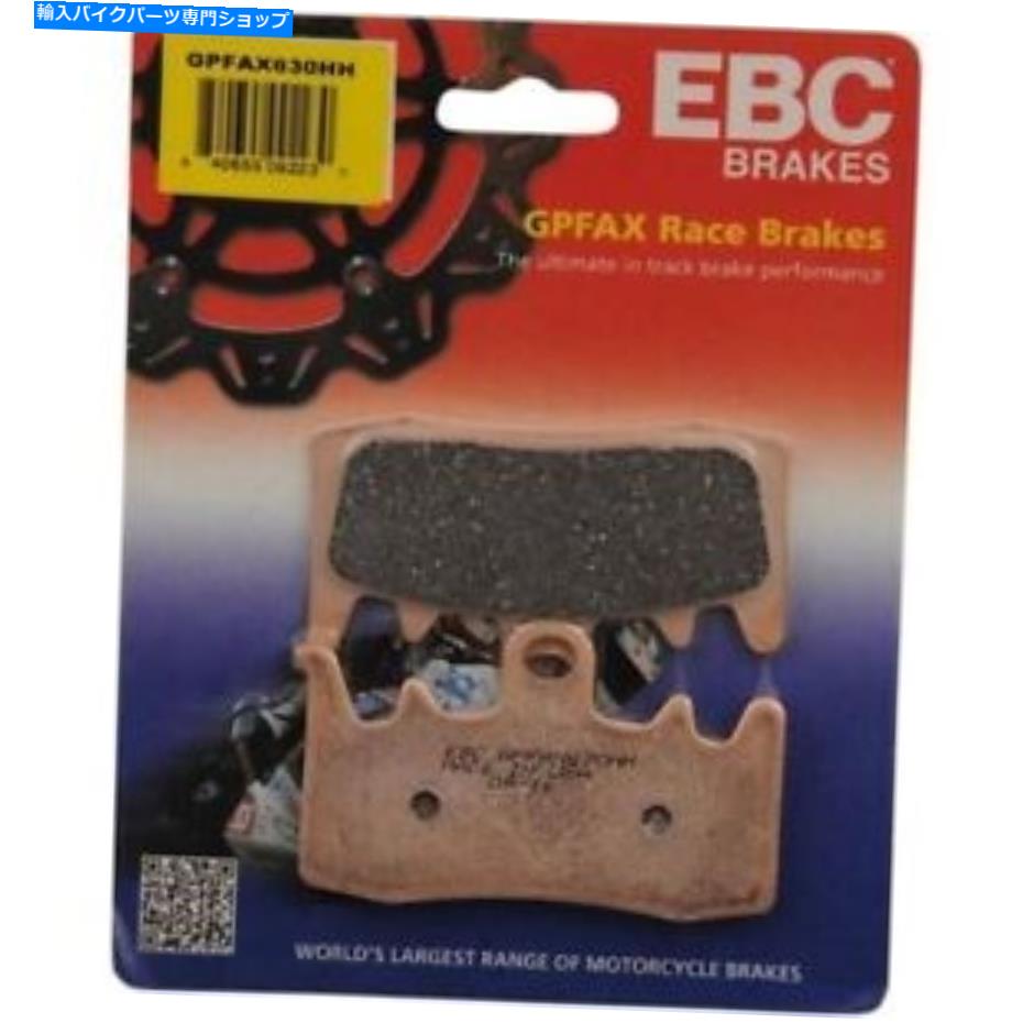 Brake Pads EBC GPFAX焼結ロードレースブレーキパッド-GPFAX630HH EBC GPFAX Sintered Road Race Brake Pads - GPFAX630HH【並行輸入品】