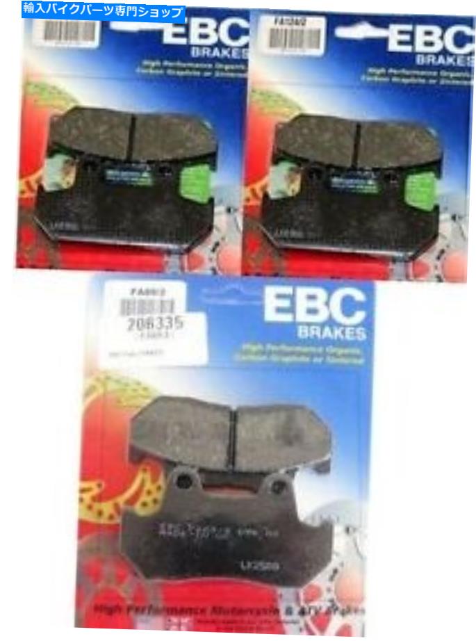 Brake Pads EBCフロント +リアブレーキパッド（3セット）1988-2000ホンダGL1500ゴールドウィング EBC Front + Rear Brake Pads (3 Sets) 1988-2000 Honda GL1500 Gold Wing【並行輸入品】 44,022円