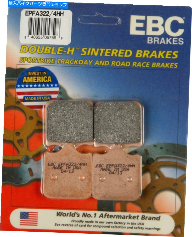 Brake Pads EBC Extreme Pro Brake Pads EPFA322/4HH MC Apriria EBC EXTREME PRO BRAKE PADS EPFA322/4HH MC Aprilia【並行輸入品】