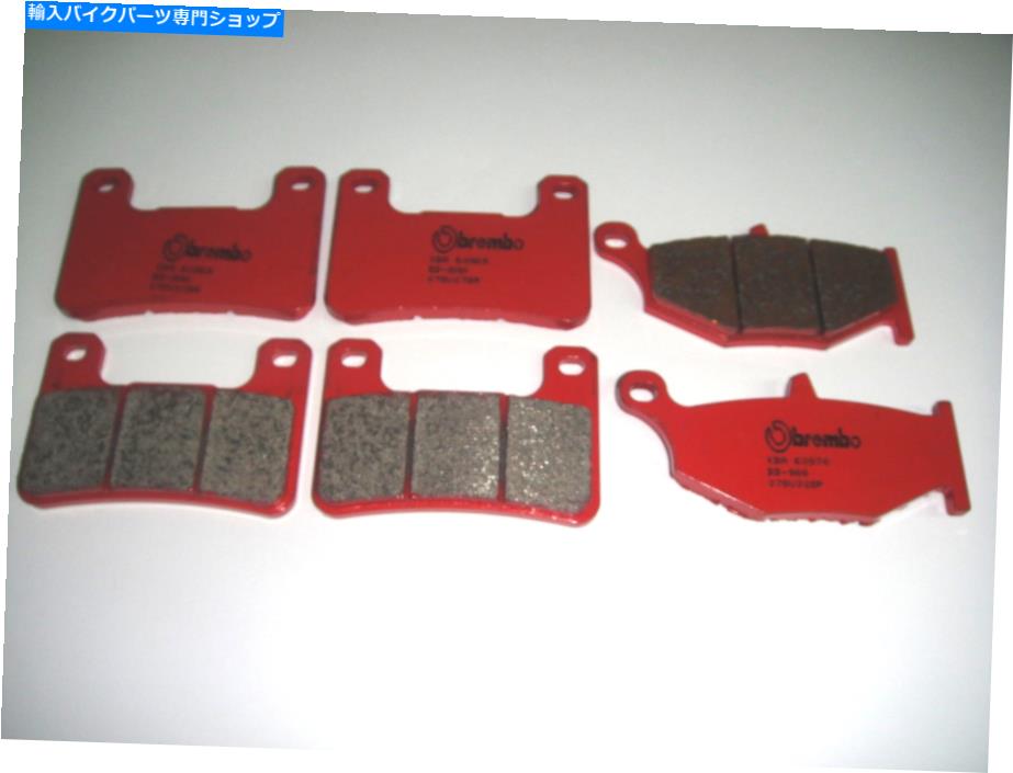 Brake Pads SU27SAブレーキパッドブレンボシントフロント+リアスズキGSX R 600 2009 SU27SA Brake Pads Brembo Sint Front+Rear Suzuki GSX R 600 2009【並行輸入品】|Us Custom Parts Shop USDM