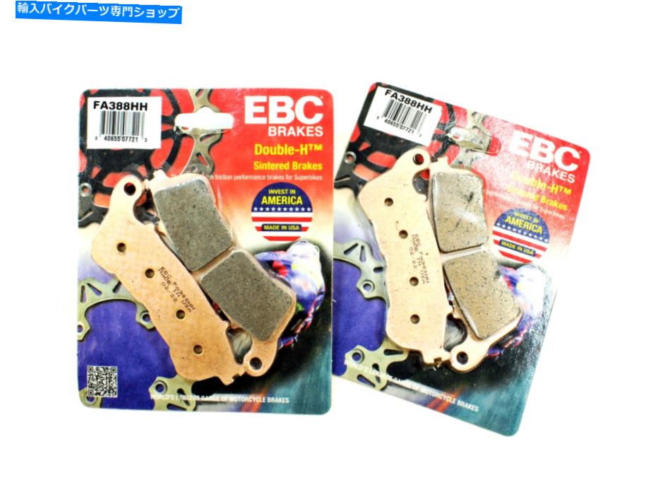 Brake Pads EBCブレーキパッドHHセンター EBC Brake Pads HH Sintered for 2014 Honda CTX 1300 CTX1300 Front 2 Pair【並行輸入品】