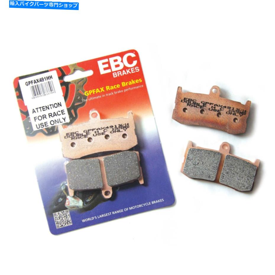 Brake Pads Ducati 2017 DiavelのEBC GPFAXバイクブレーキパッド EBC GPFAX Bike Brake Pads For Ducati 2017 Diavel【並行輸入品】