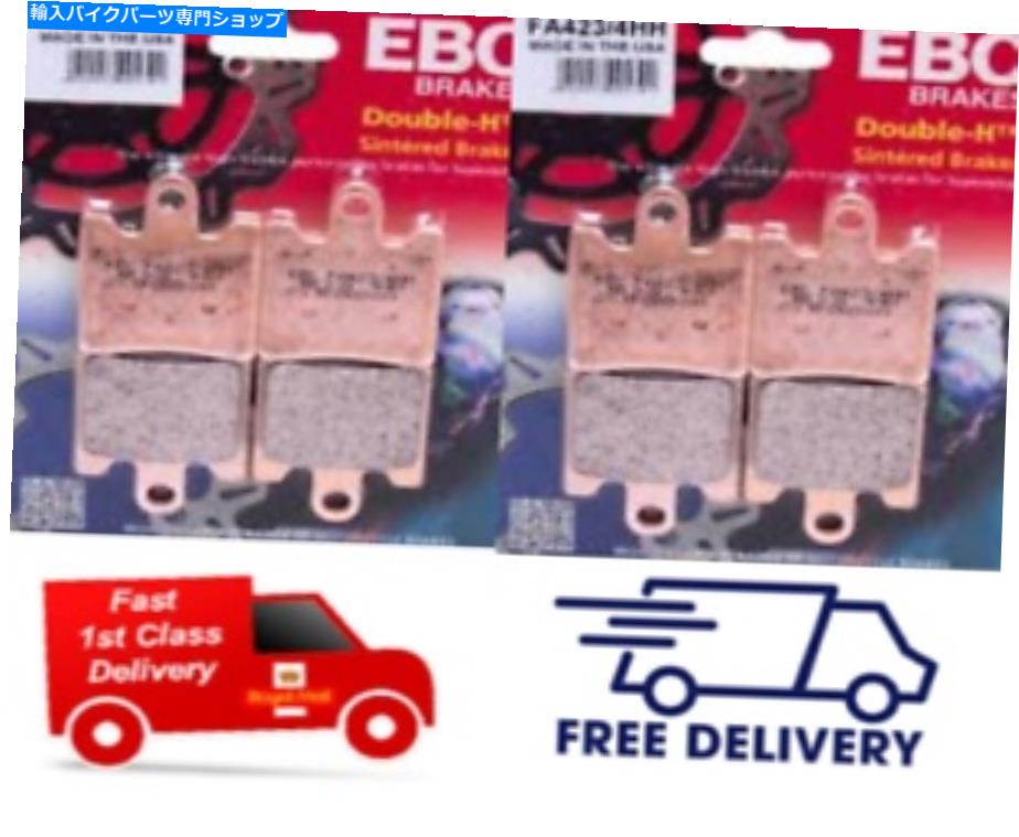 Brake Pads ヤマハXV 1900 2011- 2016 EBC焼結フロントディスクブレーキパッドFA423/4HH X2セット YAMAHA XV 1900 2011 - 2016 EBC Sintered FRONT Disc Brake Pads FA423/4HH X2 SETS【並行輸入品】