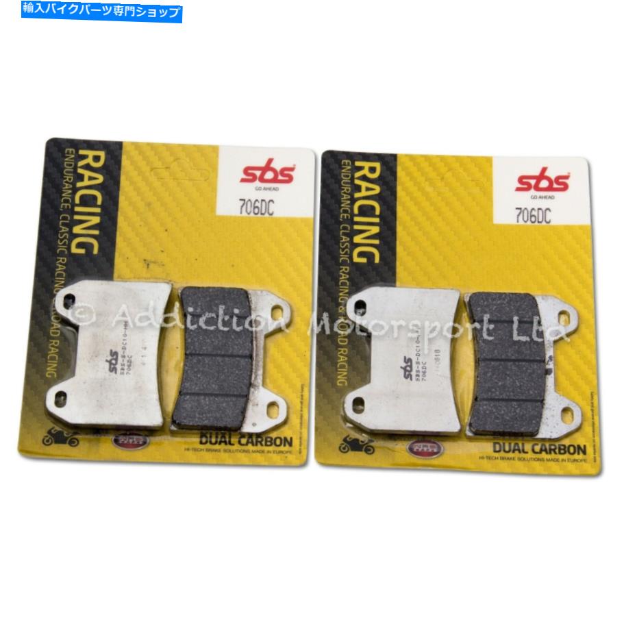 Brake Pads 2xペアSBSデュアルカーボンフロントブレーキドゥカティハイパーモタールEVO 2010-13-706DC 2x Pairs SBS Dual Carbon Front Brake Ducati Hypermotard EVO 1100 2010-13 - 706DC【並行輸入品】