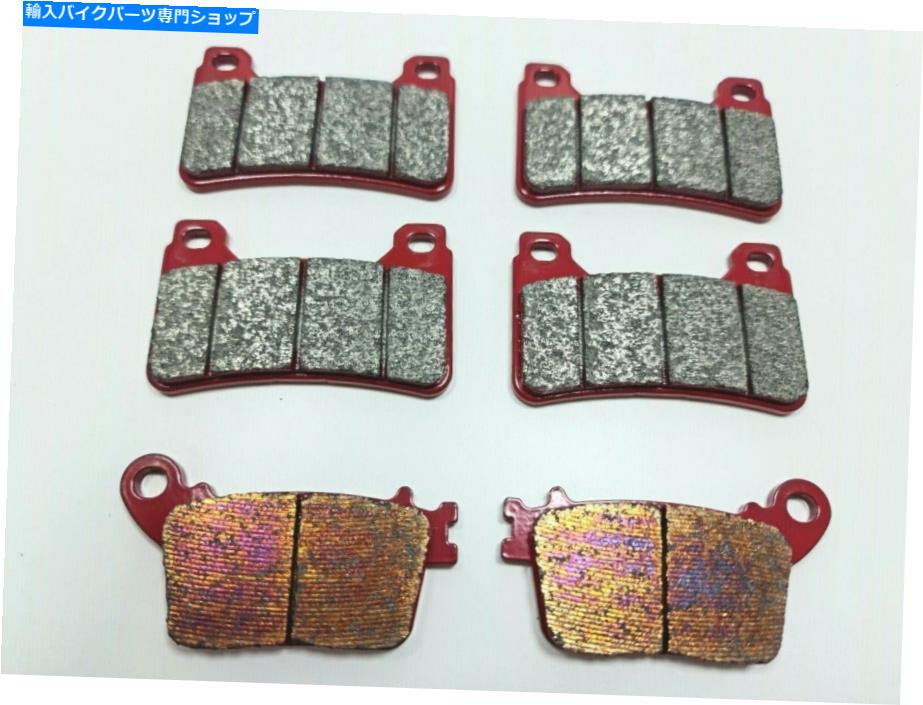 Brake Pads キットブレーキパッドフロントおよびリアブレンボレッドSAシントCBR 1000 RR 2006 Kit Brake Pads Front And Rear Brembo Red Sa Sint CBR 1000 RR 2006【並行輸入品】 43,098円