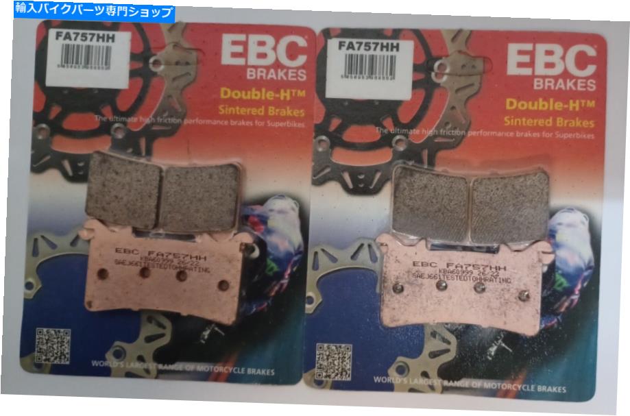 Brake Pads EBC焼結フロントディスクブレーキパッドはBMW M1000RR Mスポーツに適合します（2021?2022） EBC Sintered FRONT Disc Brake Pads Fits BMW M1000RR M SPORT (2021 to 2022)【並行輸入品】