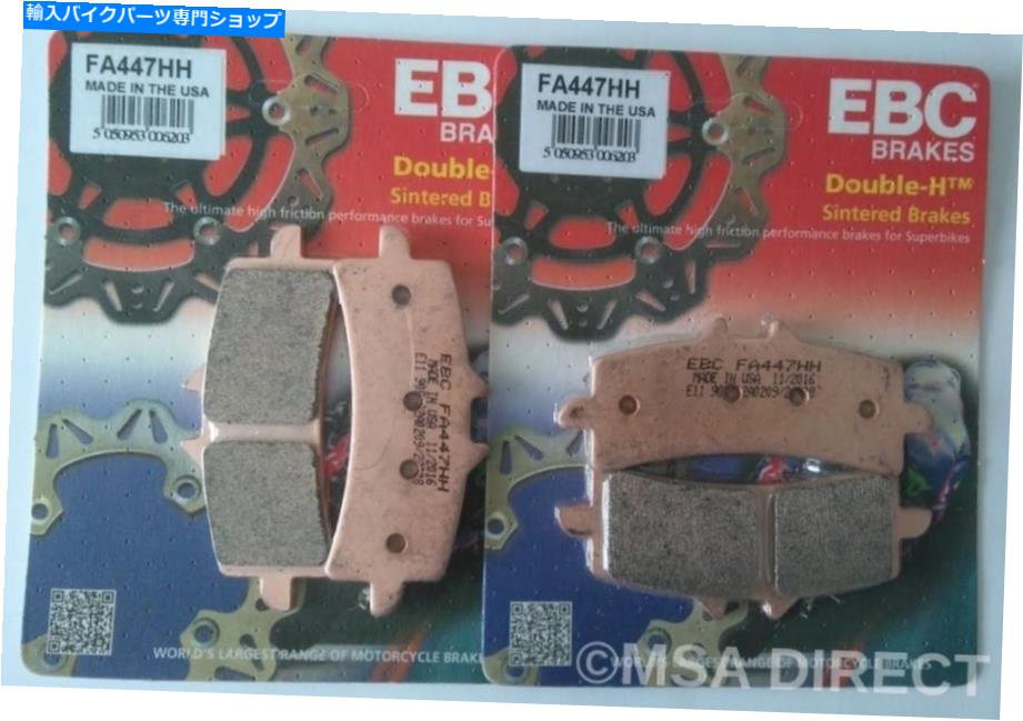 Brake Pads EBC焼結フロントディスクブレーキパッドはTriumph Truxton R 1200(2016?2022)に適合します EBC Sintered FRONT Disc Brake Pads Fits TRIUMPH THRUXTON R 1200 (2016 to 2022)【並行輸入品】