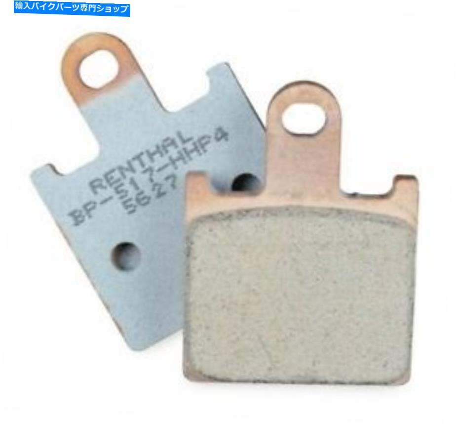 Brake Pads Renthal RC-1スポーツブレーキパッドBP-517-HHP4 Renthal RC-1 Sport Brake Pads BP-517-HHP4【並行輸入品】