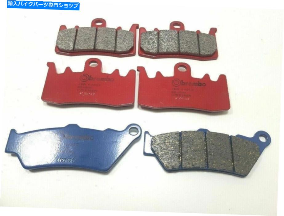 Brake Pads ブレーキパッドブレンボフロント+リアBMW R 1200 RS 2015-2017 Brake Pads Brembo Front+Rear BMW R 1200 Rs 2015 - 2017【並行輸入品】