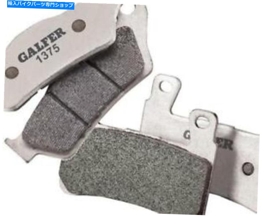 Brake Pads ガルファー焼結HHフロントブレーキパッドDucati Hypermotard S 1100 2007-2009 Galfer Sintered HH Front Brake Pads Ducati Hypermotard S 1100 2007-2009【並行輸入品】 43,544円