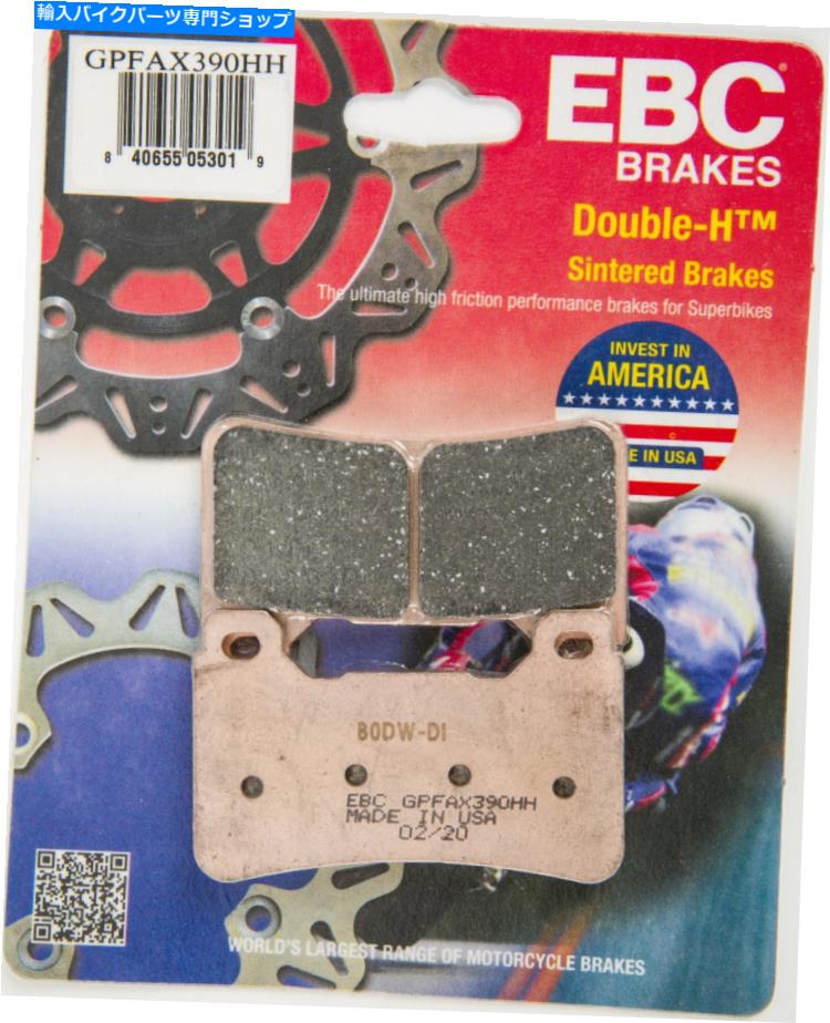 Brake Pads EBC焼結ロードレースブレーキパッドGPFAX390HH EBC Sintered Road Race Brake Pads GPFAX390HH【並行輸入品】