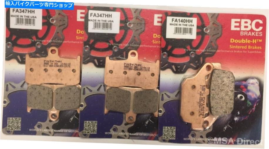 Brake Pads Triumph Daytona 675（2006年から2008年）のEBC焼結フロント＆リアディスクブレーキパッド EBC Sintered FRONT & REAR Disc Brake Pads For TRIUMPH DAYTONA 675 (2006 to 2008)【並行輸入品】 43,544円