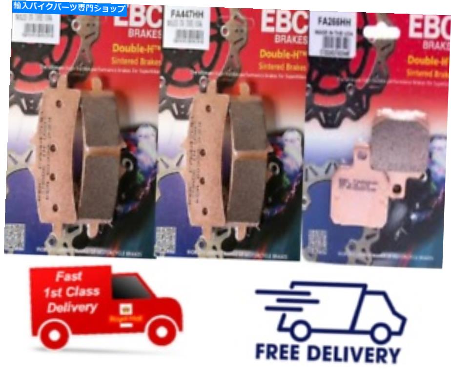 Brake Pads Ducati 1199 Panigale 2012-2016 EBC焼結フロントとリアディスクブレーキパッド Ducati 1199 Panigale 2012 - 2016 EBC Sintered FRONT and REAR Disc Brake Pads【並行輸入品】