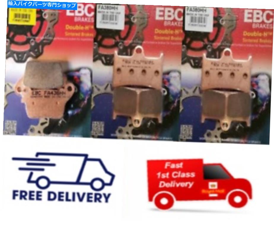 【楽天市場】Brake Pads ヤマハYZF R1 20152021 EBC焼結フロントとリアディスクブレーキパッド YAMAHA YZF R1 2015 2021 EBC
