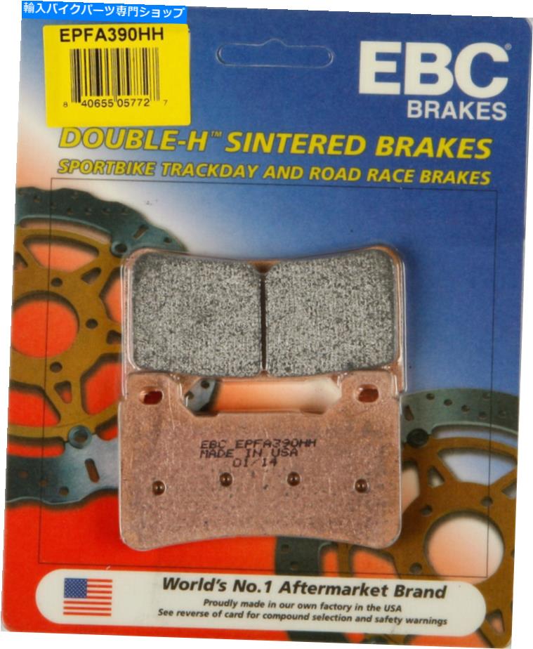 Brake Pads EBC Extreme Pro Brake Padsパート＃EPFA390HH NEW EBC EXTREME PRO BRAKE PADS PART# EPFA390HH NEW【並行輸入品】