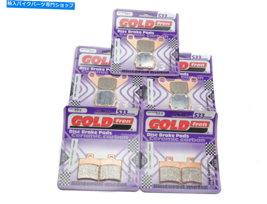 Brake Pads Goldfren S33ブレーキパッドQuadro 350 4 2014-2015用のフロント＆リア Goldfren S33 Brake Pads Front & Rear For Quadro 350 4 2014-2015【並行輸入品】