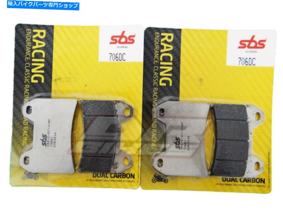Brake Pads KTM 690 DUKE ABS 2012-2017 SBSデュアルカーボンフロントブレーキパッド706DC KTM 690 Duke ABS 2012-2017 SBS Dual Carbon Front Brake Pads 706DC【並行輸入品】
