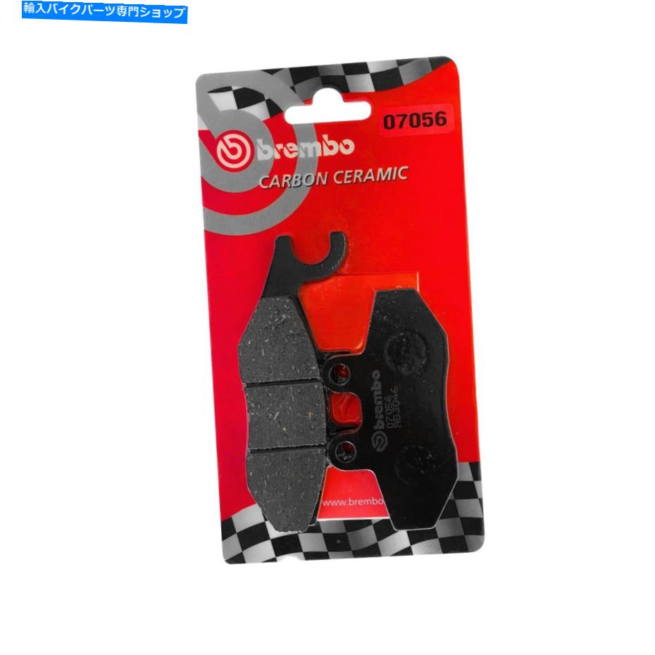 Brake Pads MF2545-フロントブレーキパッドセラミックブレンボベスパGTS 125 300スーパーHPE MF2545 - Front Brake Pads Ceramics Brembo Vespa GTS 125 300 Super HPE【並行輸入品】