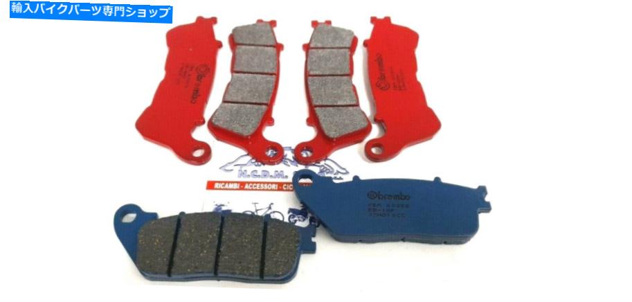 Brake Pads ホンダCB 1000 r ABS 2013用のブレーキパッドブレンボフロント+リアをセット Set Brake Pads Brembo Front+Rear for Honda CB 1000 R ABS 2013【並行輸入品】