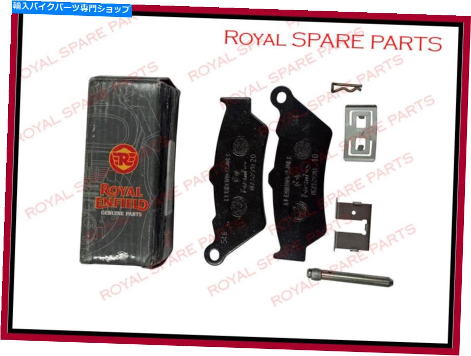 Brake Pads Royal Enfield GT Continental 535フロントディスクブレーキパッドキット Royal Enfield GT Continental 535 Front Disc Brake Pad Kit【並行輸入品】
