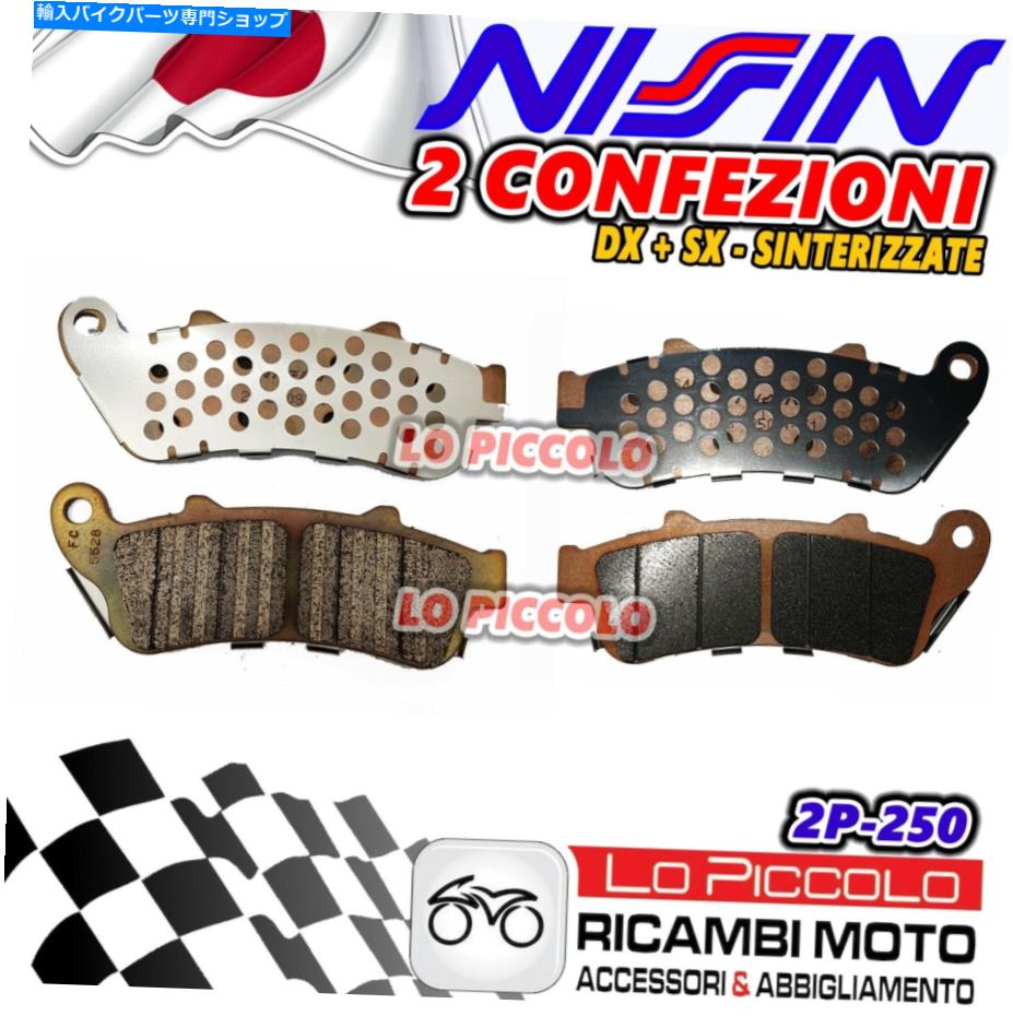 Brake Pads セット4ブレーキパッドニシンフロント焼結ホンダSH 125 I 2009-2012 Set 4 Brake Pads Nissin Front Sintered Honda Sh 125 I 2009-2012【並行輸入品】