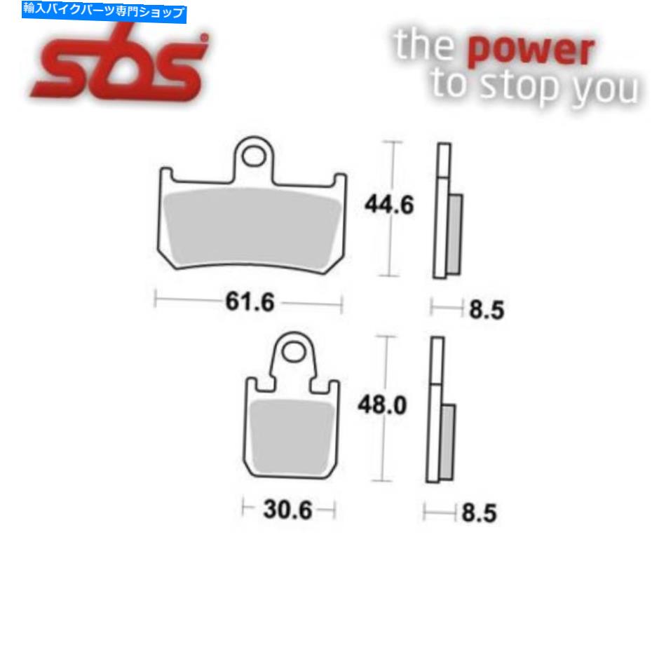 Brake Pads セット2ペア4ブレーキパッドSBS 839 RSシンター Set 2 Pairs 4 Brake Pads SBS 839 Rs Sinter【並行輸入品】