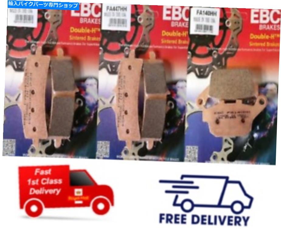 Brake Pads Triumph Daytona 675 R 2011 2012 EBC焼結フロントとリアディスクブレーキパッド Triumph Daytona 675 R 2011 2012 EBC Sintered FRONT and REAR Disc Brake Pads【並行輸入品】