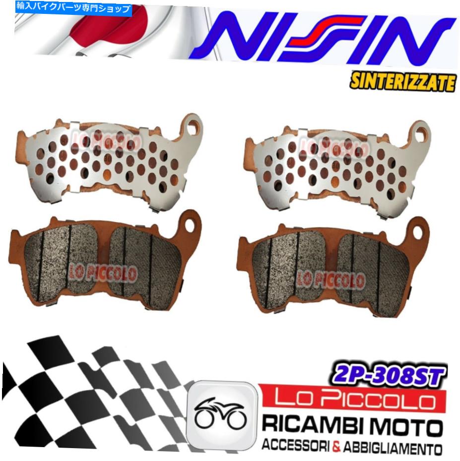 Brake Pads セット4ブレーキパッドニシンフロントシンターホンダCBR 250 R ABS 2011-2013 Set 4 Brake Pads Nissin Front Sinter Honda CBR 250 R ABS 2011 - 2013【並行輸入品】