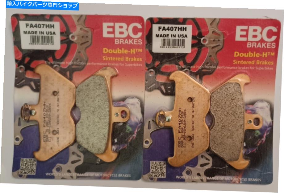 Brake Pads EBC焼結フロントブレーキパッドはBMW R1100 GS / R / RT / S（1993?2001）に適合します EBC Sintered FRONT Brake Pads Fits BMW R1100 GS / R / RT / S (1993 to 2001)【並行輸入品】