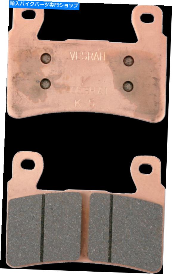 Brake Pads Vesrah VD-166/2RJL RJL高性能レースブレーキパッド Vesrah VD-166/2RJL RJL High-Performance Race Brake Pads【並行輸入品】