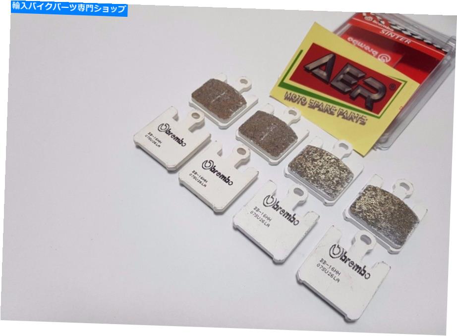 Brake Pads フロントブレーキパッドブレンボホワイト焼結スズキM 1600侵入者2009 Front Brake Pads Brembo White Sintered Suzuki M 1600 Intruder 2009【並行輸入品】