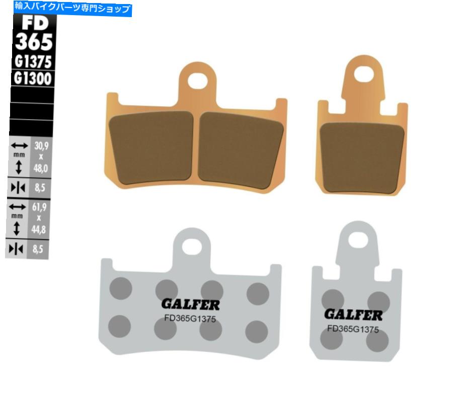Brake Pads Galfer FD365G1375 1375パフォーマンス/トラックデイブレーキパッドフロント Galfer FD365G1375 1375 Performance/Track Day Brake Pads Front【並行輸入品】